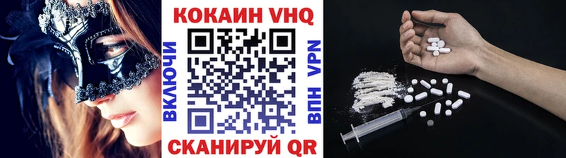 COCAIN 99% Алдан