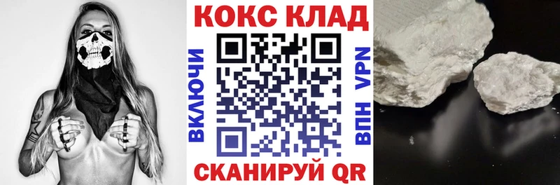 Cocaine Fish Scale  наркота  KRAKEN ТОР  Алдан 