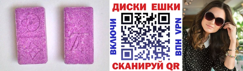 Ecstasy MDMA blacksprut зеркало Алдан дарк нет официальный сайт купить сайты