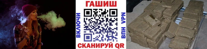 дарнет шоп  мега как зайти  Гашиш ice o lator  Алдан 