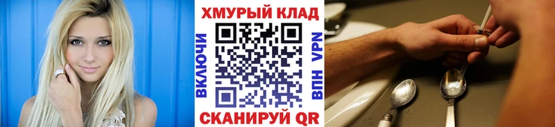 наркота Алдан Героин белый