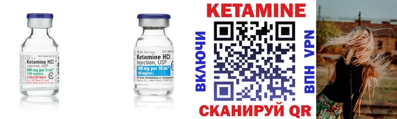 КЕТАМИН ketamine  закладки  OMG ссылки  Алдан 