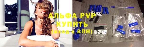 дживик Абинск