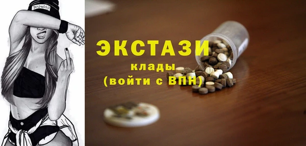марки lsd Абаза