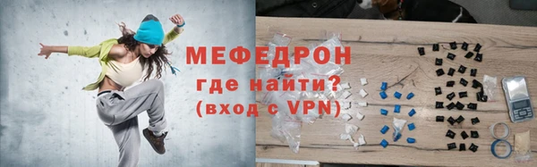дживик Абинск