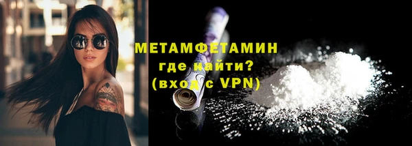 марки lsd Абаза