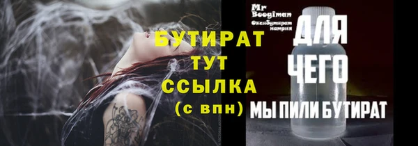 марки lsd Абаза
