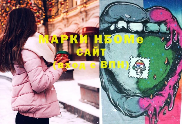 марки lsd Абаза
