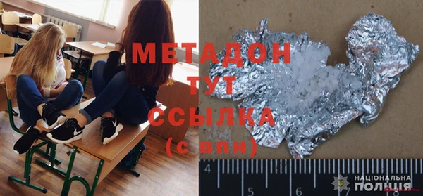 дживик Абинск