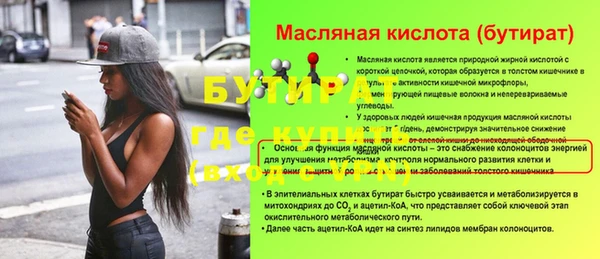 марки lsd Абаза