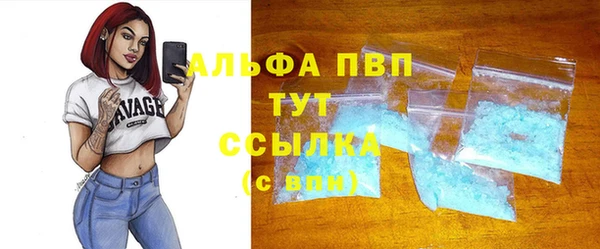 марки lsd Абаза