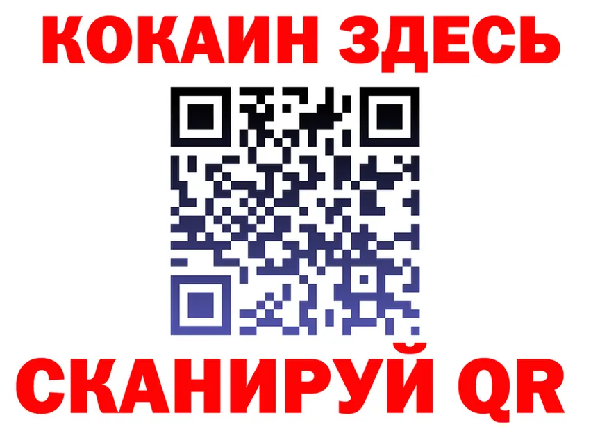 Бутират вода зеркало площадка KRAKEN Алдан