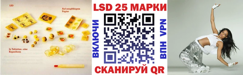 LSD-25 экстази кислота  Алдан 