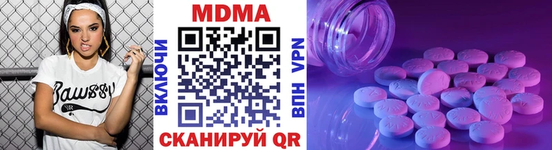 МДМА молли  Алдан 