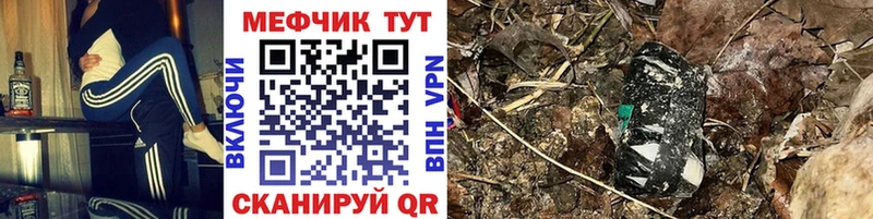 это состав Алдан Мефедрон мяу мяу где найти