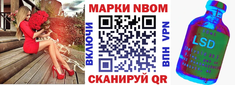 мориарти наркотические препараты  Алдан  Марки NBOMe 1,8мг  где можно купить  